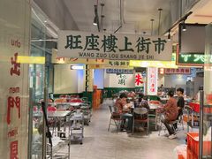 -珠海横琴长隆《卡卡虎奇遇记》