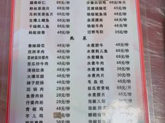 菜单-洪霞餐馆