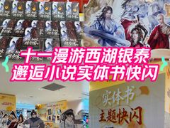-杭州西湖银泰百货