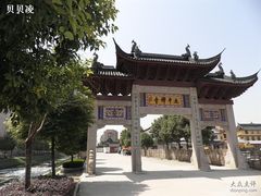 -太平禅寺