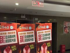 -紫光园(顺义店)