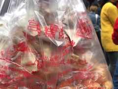 -宫廷糕点铺