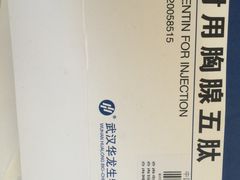 -上海市普陀区中心医院