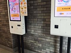 -麦当劳(中山八路店)