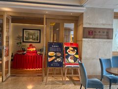 -悦景酒家(罗湖店)