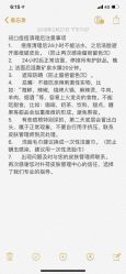 -朴荷皮肤管理中心