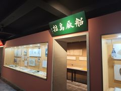 -新兴园饺子馆(河南街店)