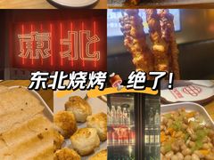 -记忆串城·东北烧烤·小龙虾·大型团建(南油店)