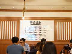 -豚王拉面(澳门银河店)