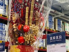 -山姆会员商店(亦庄创意生活广场店)