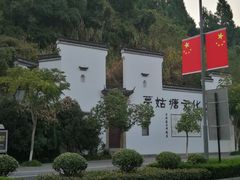 -梦姑塘文化公园