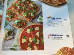 菜单-玛尚诺意式餐厅(日月光店)