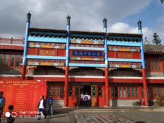 -珠海圆明新园