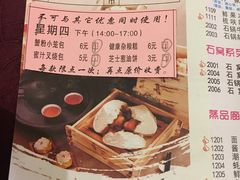 菜单-喜鹊茶点.啫煲(车陂店)