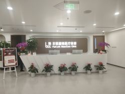 -丰联丽格医疗美容·联合丽格眼整形中心