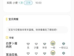 -深业幸福家托育(深业U中心园)