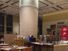 -怡聚轩全日制自助餐厅(大中华喜来登酒店)