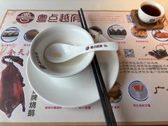 -粤点越有·茶点·粤菜(樵岭国际店)