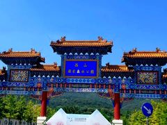 -北京西山国家森林公园