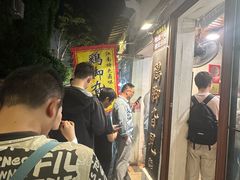 -鸡脚旮旯平江路店
