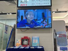 -中国建设银行(深圳莲花山支行)