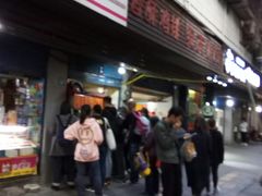 门面-香酥鸡排(京汉大道店)
