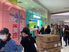 -gleeglee乐溢亦茶(合生汇店)