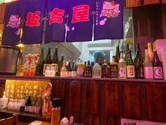 -坂吉屋·居酒屋深夜食堂(龙湖店)