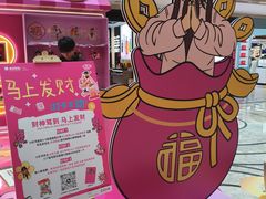 -杭州西湖银泰百货