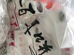 -矮子馅饼(大成路店)