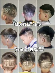 点击看大图 -Oh my head 儿童理发(丹尼斯大卫城店)