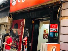 -香港饭店0410(明洞店)
