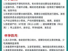 -成都市妇女儿童中心医院(中心院区)