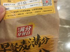 -麦当劳(杭州西湖银泰百货店)