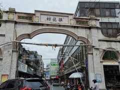 景点-海口骑楼老街历史文化街区