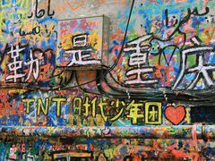-黄桷坪涂鸦艺术街