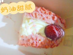 草莓魔法棒-奈雪的茶(正弘城PRO+店)