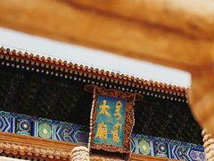 -北京市劳动人民文化宫