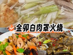 -金卯白肉罩火烧