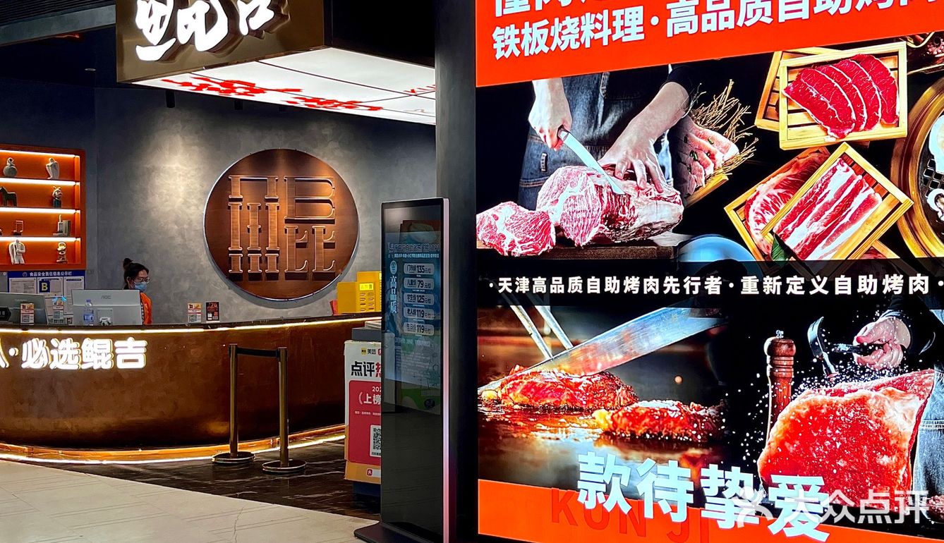 高性价比自助烤肉！肉食爱好者冲！