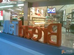 Bread&nbsp;Talk-面包新语(KKMALL京基店)