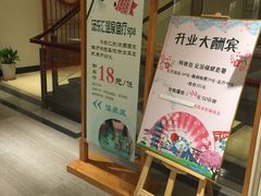 -汤乐汇•足道•SPA生活馆