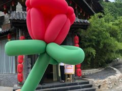-乌托邦轰趴日租聚会别墅(先生的院子店)