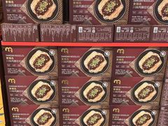 -麦德龙(虹口江湾店)