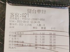 -上下九广州菜馆(锦业路店)