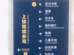 -中国杭州低碳科技馆