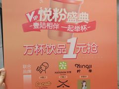 -大悦城(沈阳中街店)