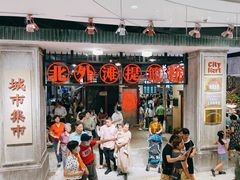 -CITY MART城市集市·里弄(北外滩来福士广场店)