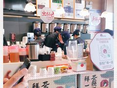 -茶颜悦色(吾悦广场六号门店)