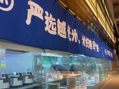 -三禾寿司(君尚店)